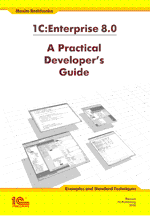 1C:Enterprise 8.0. A Practical Developer's Guide. Examples and Standard Techniques (� ����������� �� CD-ROM)